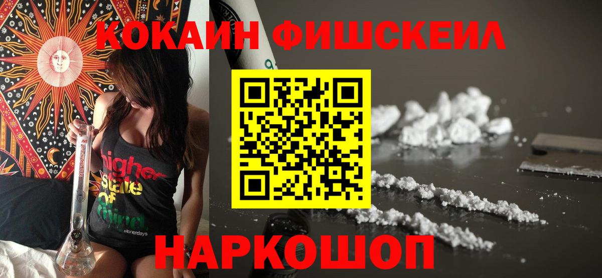 ГАШИШ Краснокаменск
