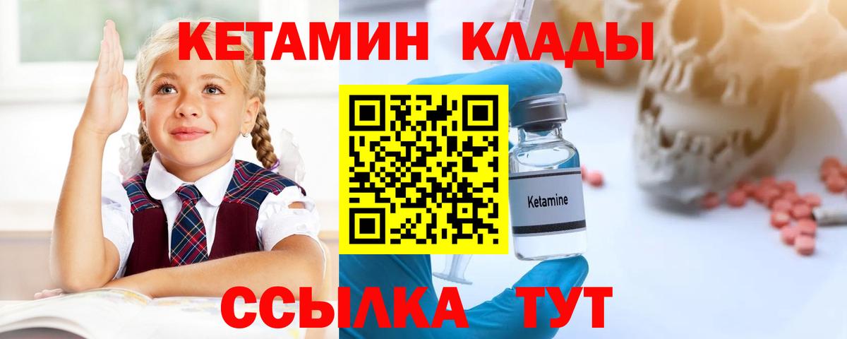 Каннабис  ГАШ  Краснокаменск  Мефедрон кристаллы  Вход с VPN  COCAIN  НБОМе 