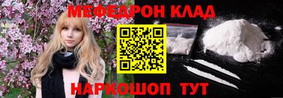 первитин Кинель