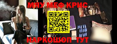 первитин Кинель