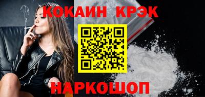 первитин Кинель