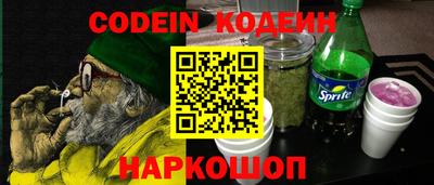 прущая мука Коммунар
