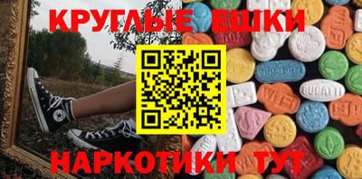 ПСИЛОЦИБИНОВЫЕ ГРИБЫ Комсомольск-на-Амуре