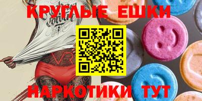 ПСИЛОЦИБИНОВЫЕ ГРИБЫ Комсомольск-на-Амуре