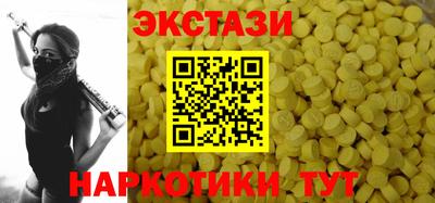 ПСИЛОЦИБИНОВЫЕ ГРИБЫ Комсомольск-на-Амуре
