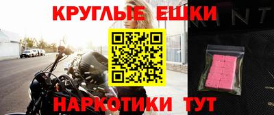 ПСИЛОЦИБИНОВЫЕ ГРИБЫ Комсомольск-на-Амуре