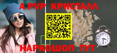 первитин Кинель
