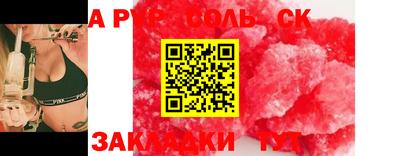 ешки Конаково