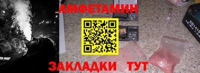 ПСИЛОЦИБИНОВЫЕ ГРИБЫ Комсомольск-на-Амуре