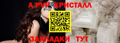 ПСИЛОЦИБИНОВЫЕ ГРИБЫ Комсомольск-на-Амуре