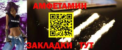 прущая мука Коммунар