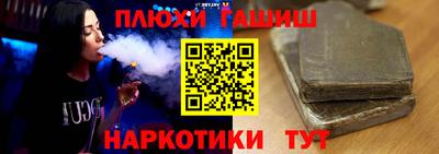 прущая мука Коммунар