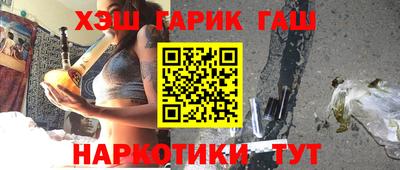 ПСИЛОЦИБИНОВЫЕ ГРИБЫ Комсомольск-на-Амуре