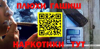 прущая мука Коммунар