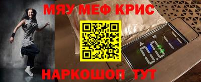 прущая мука Коммунар