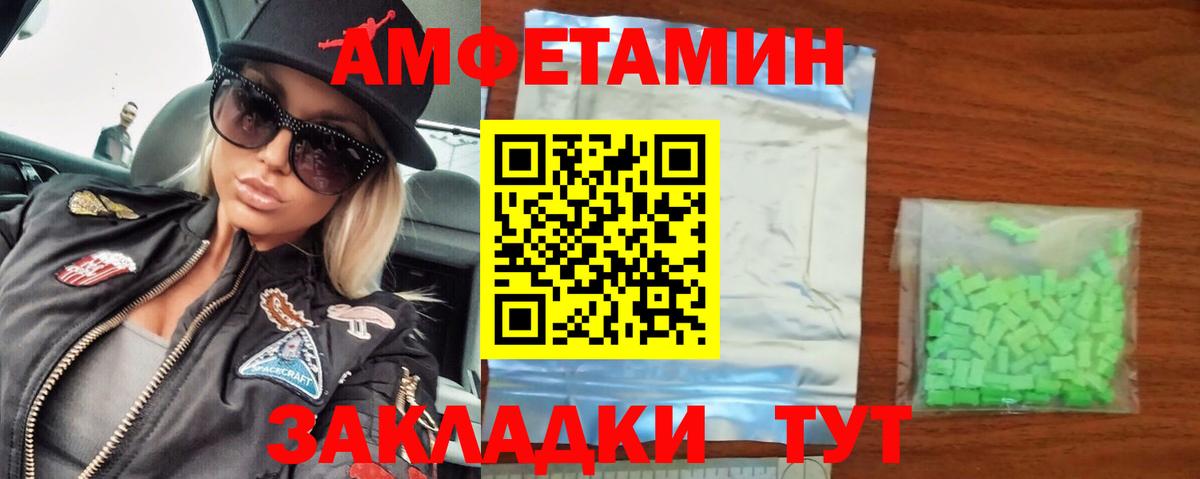 Первитин пудра  Вход с VPN  Краснокаменск 