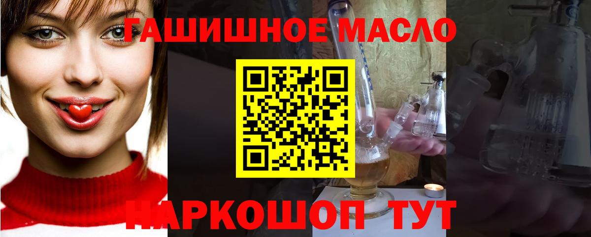 ТГК вейп  что такое   Краснокаменск  Вход с VPN 